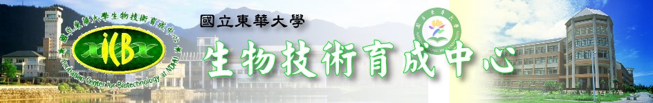 生物技術育成中心-Logo